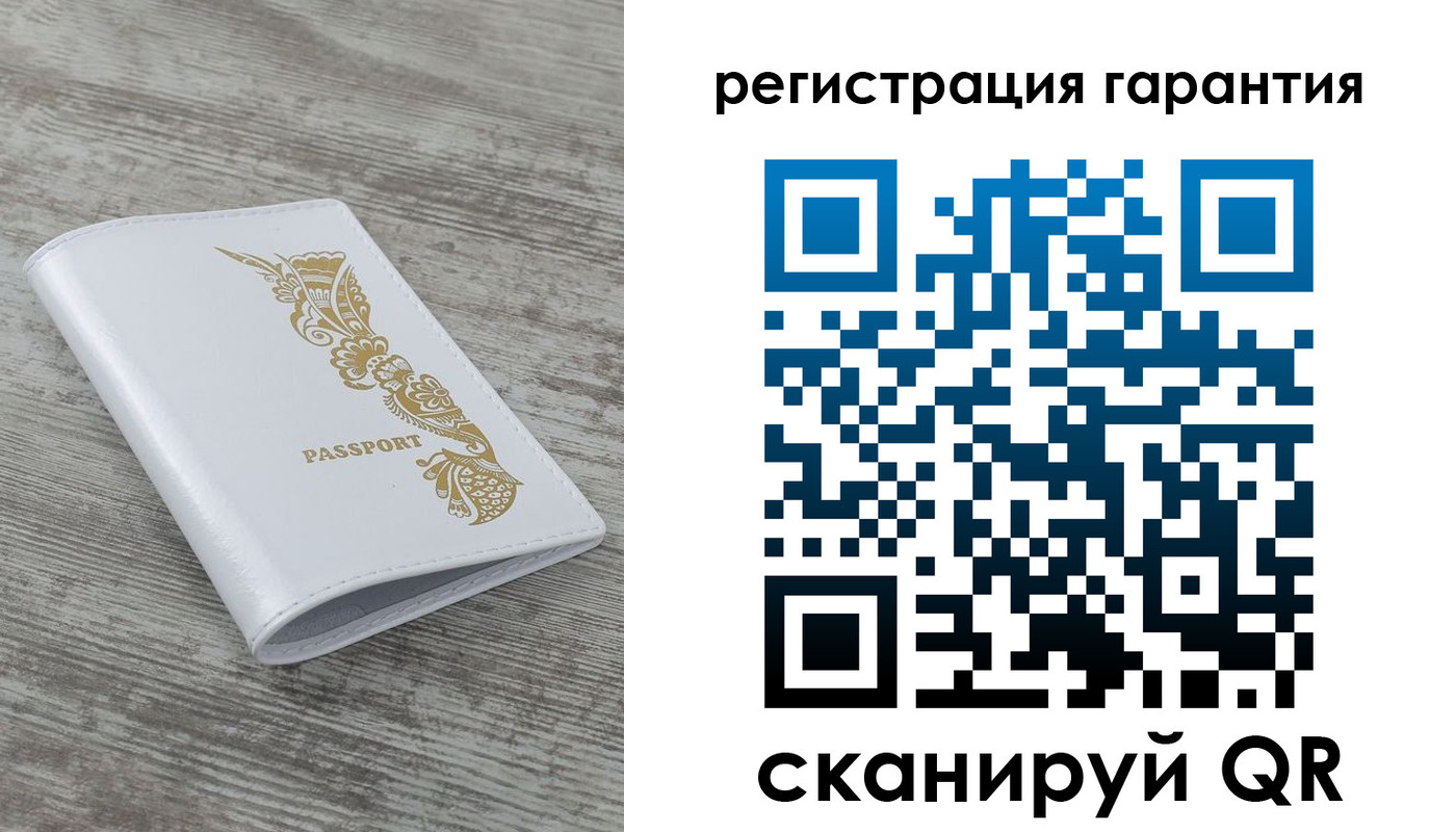 временная регистрация законно в Алатыре