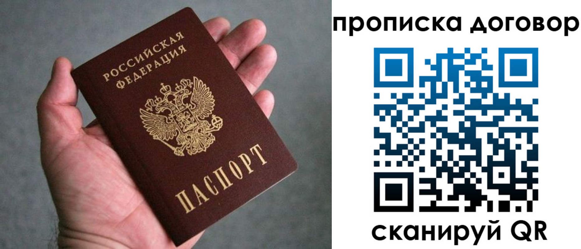 где прописаться в Алатыре
