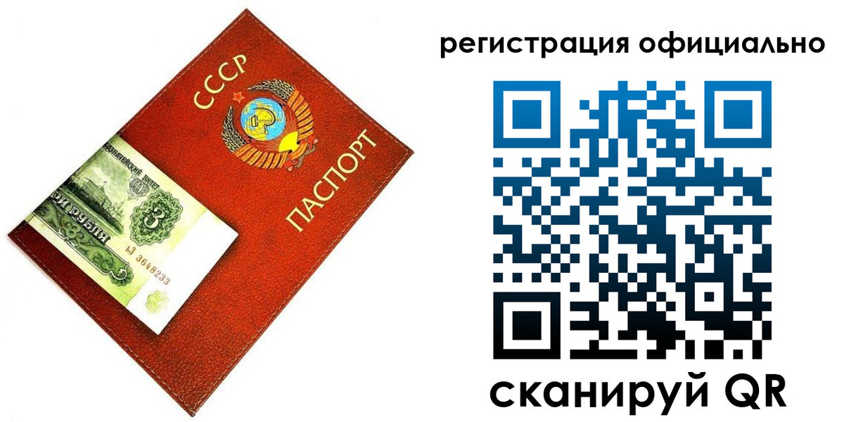 прописка ребенка в Алатыре