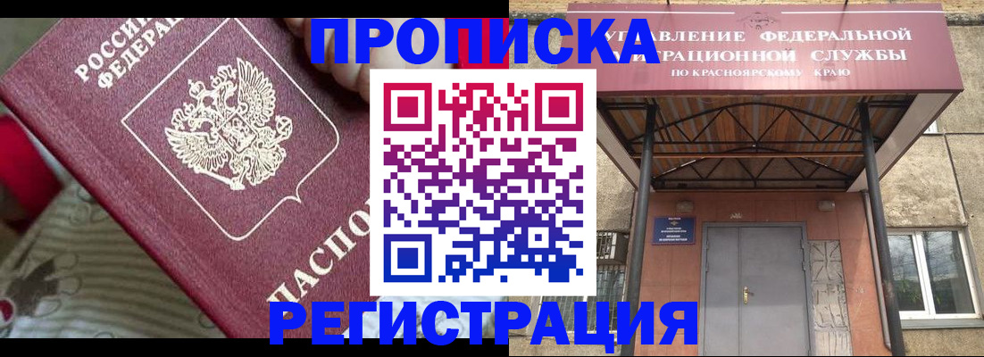 регистрация для школы в Алатыре