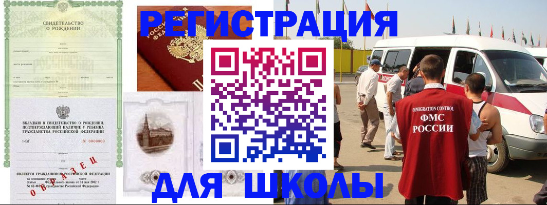 временная регистрация надежно в Алатыре
