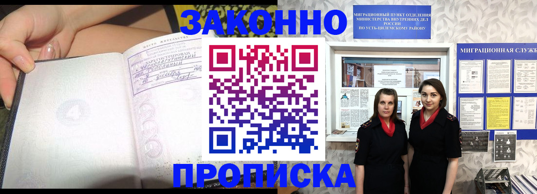 временная регистрация госуслуги в Алатыре